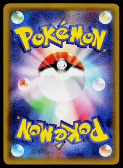 Bellossom 004/081 Common Bandit Ring Pokemon Japanese Near Mint - Image 2