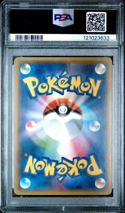 2016 POKEMON JAPANESE XY PROMO KAMEX MEGA BATTLE #XY-P CROBAT BREAK PSA 10 - Image 2