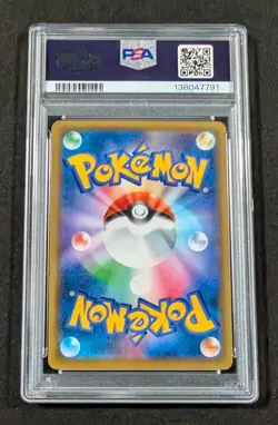 Pokemon Japanese Playing in the Sea Pikachu 392/SM-P PSA 10 GEM MINT My251 Promo - Image 2
