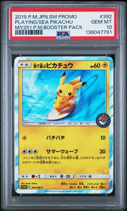 Pokemon Japanese Playing in the Sea Pikachu 392/SM-P PSA 10 GEM MINT My251 Promo - Image 3