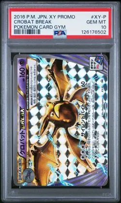 New Cert PSA 10 Crobat BREAK XY-P Prize Promo Pokemon Japanese Gym Battle - Image 1