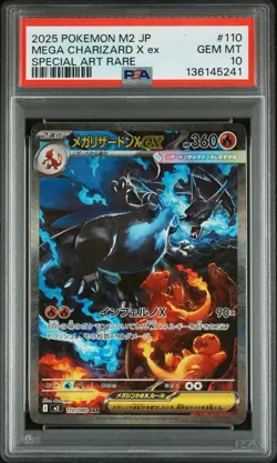 2025 POKEMON JPN M2-INFERNO X SPECIAL ART RARE #110 MEGA CHARIZARD X EX PSA 10 - Image 1