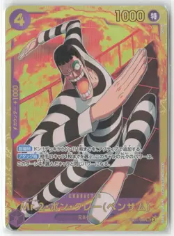 Mr.2 Bon Kurei EB01-061 Textured Foil One Piece TCG The Best Vol.2 JAPANESE NM - Image 1