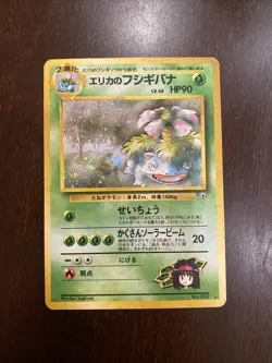 Erika's Venusaur Holo Japanese 003 Challenge from the Darkness Holo Pokemon Card - Image 1