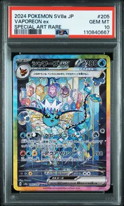 PSA 10 Vaporeon ex SAR 205/187 Terastal Festival sv8a Pokemon Card Game Japanese - Image 1