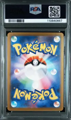 PSA 10 Vaporeon ex SAR 205/187 Terastal Festival sv8a Pokemon Card Game Japanese - Image 2