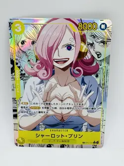 One Piece Goddess Reiju Manga DIY Doujin Kawaii Art Holo Card - Image 1