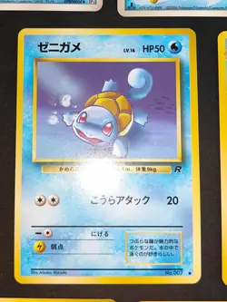 Squirtle 007 #18 Intro Pack Japanese Pokemon Card Dark Wartortle lot eb105 - Image 3