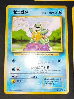 Squirtle 007 #18 Intro Pack Japanese Pokemon Card Dark Wartortle lot eb105 - Image 5