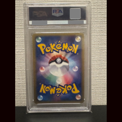 PSA 10 Slowpoke 014/018 McDonald's Promo Pokemon Card Japanese 2002 Holo Japan - Image 2