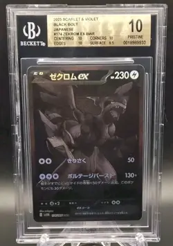 Pokemon Black Bolt Japanese Zekrom EX BWR BGS 10 Pristine Gold Label! - Image 2