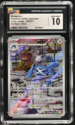 CGC 10 Metagross - 2024 Pokemon Japanese Cyber Judge 080/071 Art Rare Holo - Image 1