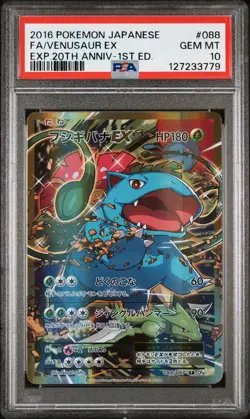 2016 POKEMON JPN EXPANSION 20TH ANV 1ST ED #088 FULL ART/VENUSAUR EX PSA 10 - Image 1