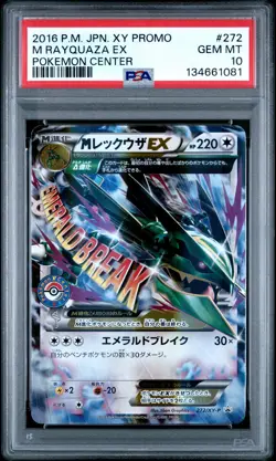 2016 POKEMON JPN XY PROMO POKEMON CENTER #272 M RAYQUAZA EX PSA 10 - Image 1