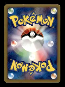Janine's Shuckle 067/141 1st Edition Common VS Series Pokemon Japanese ~ LP - Image 2