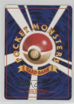 Dark Magneton Holo Japanese Pokemon Rocket Gang #082 1997 - Image 2