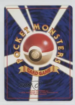 Flareon Japanese Pokemon Rocket Gang #136 1997 - Image 2
