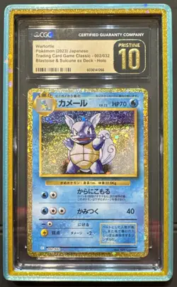 CGC Pristine 10 Wartortle 002/032 2023 Japanense Pokemon Game Classic CLF 2010 - Image 1
