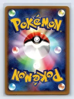 Tyrogue 023/P McDonald's Promo E-series 2002 Japanese Pokemon Card US SELLER LP+ - Image 2