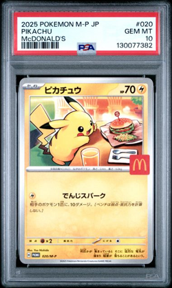 PSA 10 Pikachu 020/M-P McDonald's Happy Set Promo 2025 Pokemon Card Japanese New - Image 1