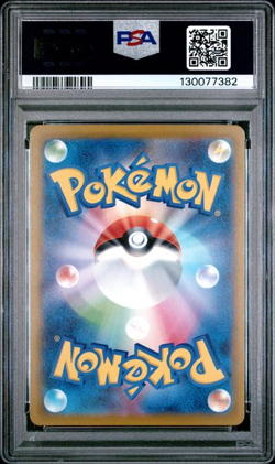 PSA 10 Pikachu 020/M-P McDonald's Happy Set Promo 2025 Pokemon Card Japanese New - Image 2