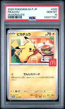 PSA 10 Pikachu 020/M-P McDonald's Happy Set Promo 2025 Pokemon Card Japanese New - Image 1
