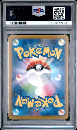 PSA 10 Pikachu 020/M-P McDonald's Happy Set Promo 2025 Pokemon Card Japanese New - Image 2