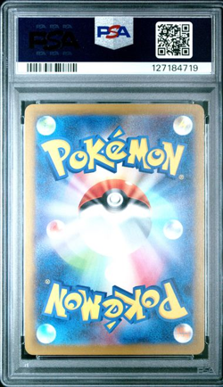 PSA 10 Pikachu 020/M-P McDonald's Happy Set Promo 2025 Pokemon Card Japanese New - Image 2