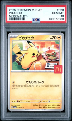 PSA 10 Pikachu 020/M-P McDonald's Happy Set Promo 2025 Pokemon Card Japanese New - Image 1