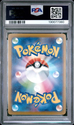 PSA 10 Pikachu 020/M-P McDonald's Happy Set Promo 2025 Pokemon Card Japanese New - Image 2
