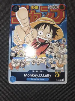 2023 One Piece Card Game Monkey D. Luffy Event Pack Vol. 2 NM [SIGNED BY SHUN O] - Image 2