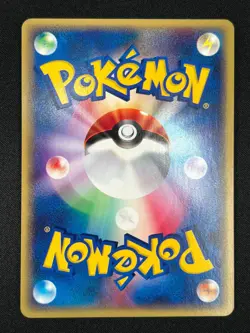 [NM] Pichu Pokemon Card Japanese 045/P Happy Adventure JR Rally Promo AZ27 - Image 3