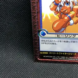 Elena Street Fighter Capcom Card Versus TCG 2000 Japanese Rare Japan F/S10 - Image 2