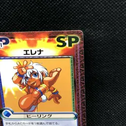 Elena Street Fighter Capcom Card Versus TCG 2000 Japanese Rare Japan F/S10 - Image 4