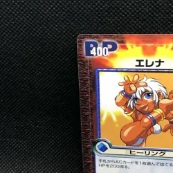 Elena Street Fighter Capcom Card Versus TCG 2000 Japanese Rare Japan F/S10 - Image 5
