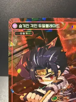MapleStory Collection Card Hidden Sigil Dual Blade CLS_106 Unique Korean NM - Image 2