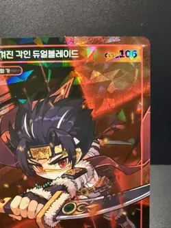MapleStory Collection Card Hidden Sigil Dual Blade CLS_106 Unique Korean NM - Image 3