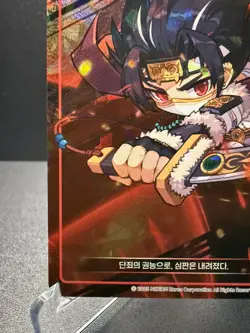 MapleStory Collection Card Hidden Sigil Dual Blade CLS_106 Unique Korean NM - Image 4