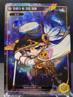 MapleStory Collection Card Heroic Phantom CLS_120 Unique Korean NM - Image 1
