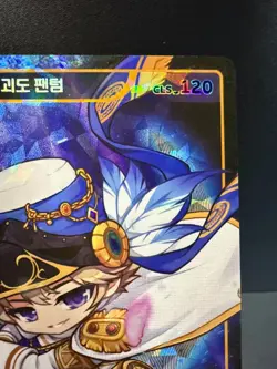 MapleStory Collection Card Heroic Phantom CLS_120 Unique Korean NM - Image 3