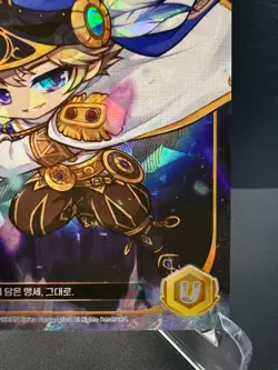 MapleStory Collection Card Heroic Phantom CLS_120 Unique Korean NM - Image 5