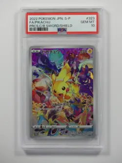 Pikachu 323/S-P Precious Collectors Promo Japanese Pokemon Card PSA 10 Gem Mint - Image 2