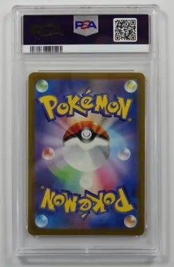Pikachu 323/S-P Precious Collectors Promo Japanese Pokemon Card PSA 10 Gem Mint - Image 3