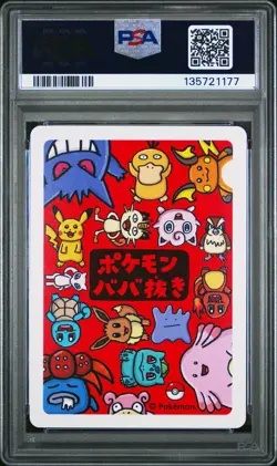 Psyduck Old Maid 2019 Japanese Pokemon Card PSA 10 - Image 2