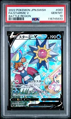 Starmie V 083/067 Battle Region Pokemon Japanese PSA 10 - Image 1