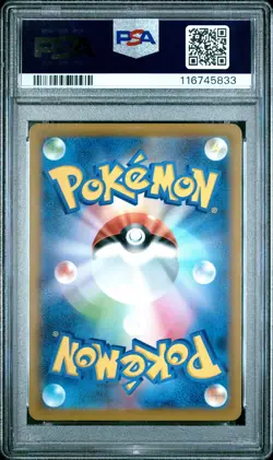 Starmie V 083/067 Battle Region Pokemon Japanese PSA 10 - Image 2
