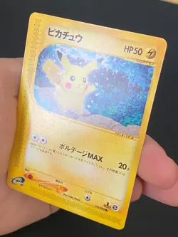 JAPANESE POKEMON PIKACHU 033/088 1ST WIZARD SKYRIDGE E4 - NM/M - Image 2