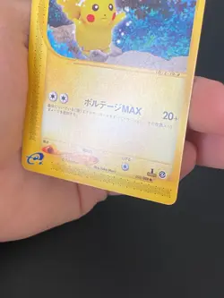 JAPANESE POKEMON PIKACHU 033/088 1ST WIZARD SKYRIDGE E4 - NM/M - Image 3