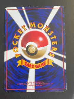 JAPANESE POKEMON CARD - MAX REVIVE GLOSSY VENDING SERIE 2 - VG/EXC - Image 3
