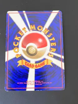 JAPANESE POKEMON ZUBAT No.041 GLOSSY VENDING SERIE 1 NOSFERAPTI -VG/EXC - Image 4